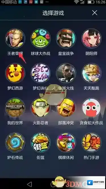 映客直播直播