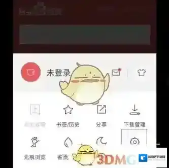 手机百度选项