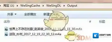 唱吧歌曲