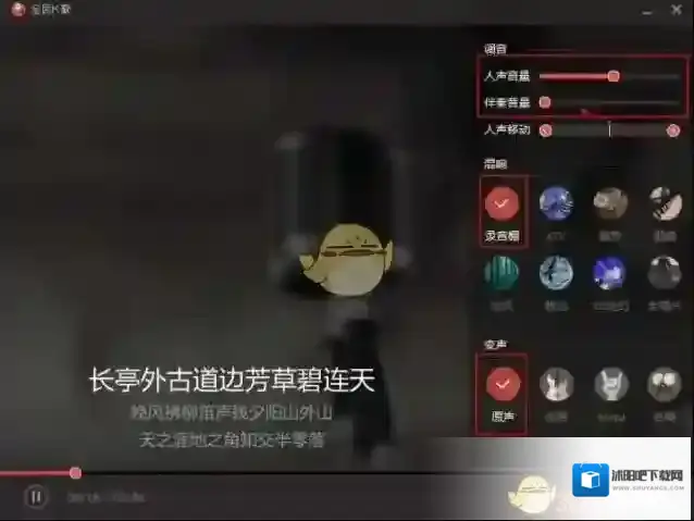 唱吧格式