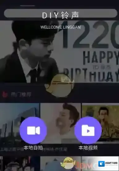 铃感好友