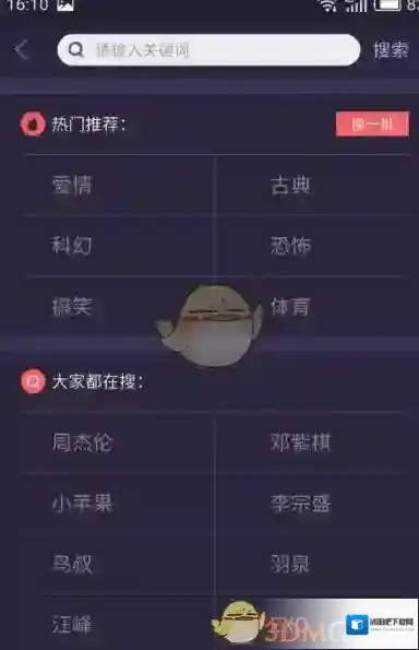 铃感点击