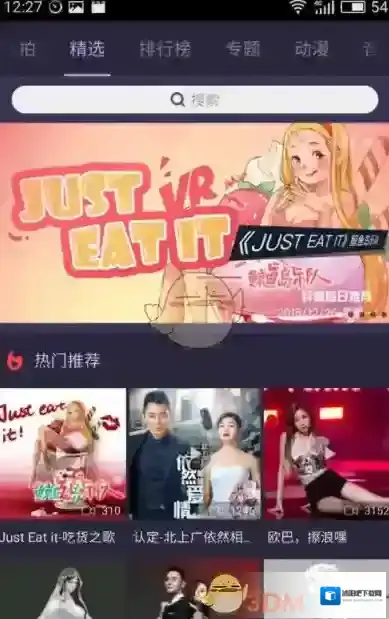 铃感视频铃声