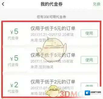 百度阅读专区