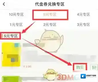 百度阅读点击