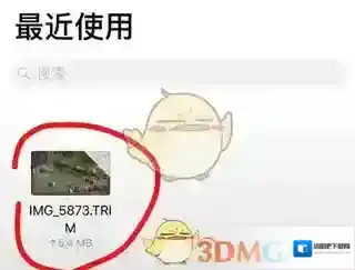 QQ就可以
