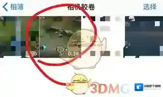 QQ视频
