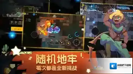 元素高难度