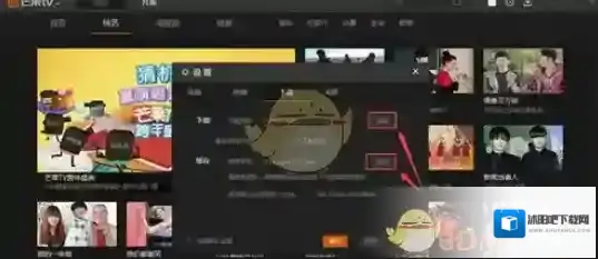 芒果TV点击