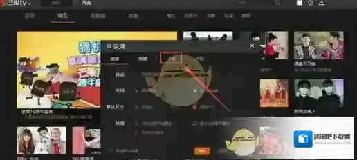 芒果TV不动