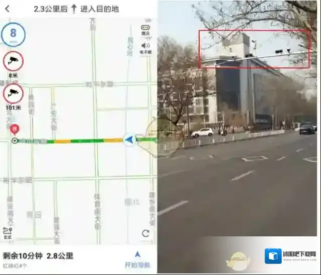 高德地图导航