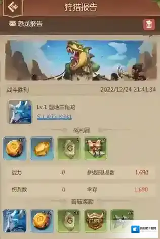 侏罗纪军团兑换码汇总 礼包码可用