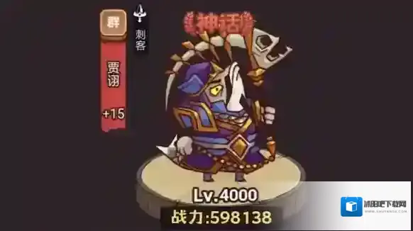 咸鱼之王琉璃1塔4-6层怎么过 咸鱼之王琉璃1塔4-6层攻略