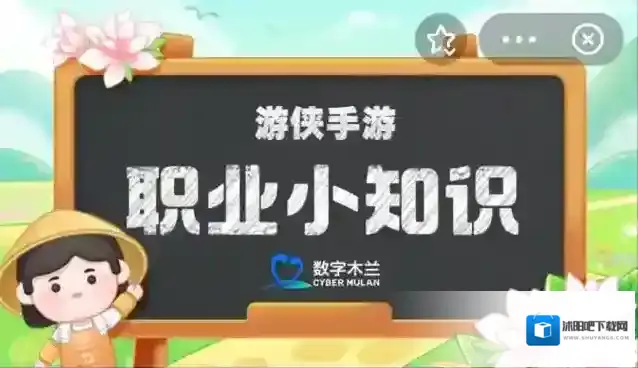 做棉被弹棉花是做什么的在传统手艺 支付宝蚂蚁新村9月20日最新答案