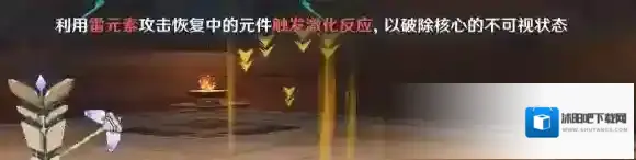 原神半永恒统辖矩阵隐藏成就怎么做  永恒统辖矩阵成就攻略