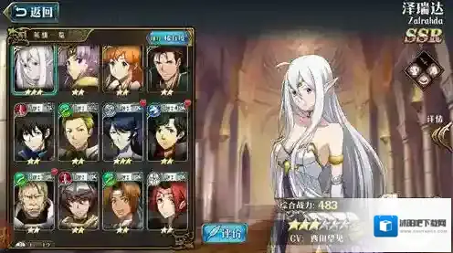 《梦幻模拟战》泽瑞达装备搭配分享