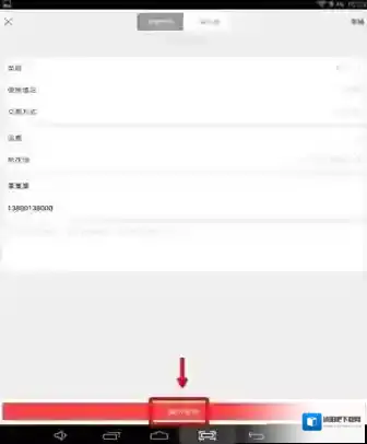 《闲鱼》APP介绍与使用方法教程
