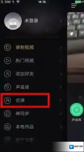 《小咖秀》怎么合演？合演教程