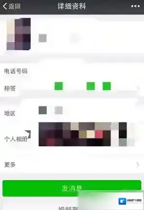 《微信》撤回消息并你扔了一只狗怎么弄？设置方法图解