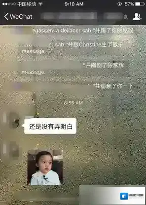 《微信》撤回消息并你扔了一只狗怎么弄？设置方法图解