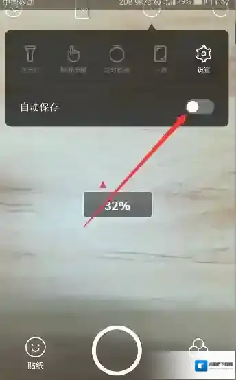《B612》咔叽相机怎么样保存照片到相册？
