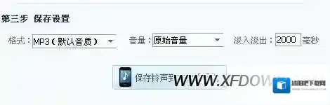 酷我音乐铃声