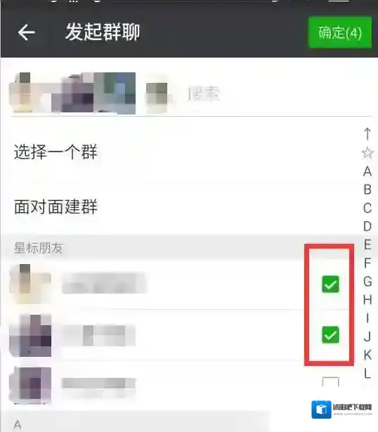 微信就可以