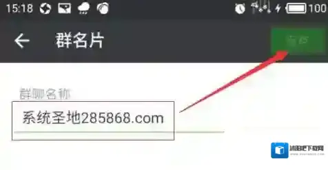 微信微信群