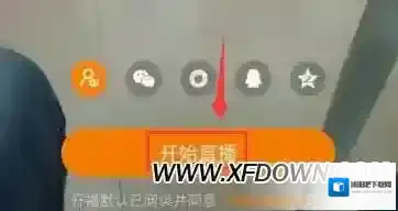 快手直播
