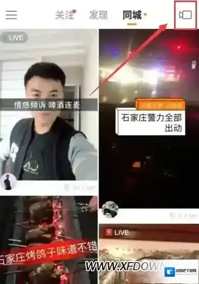 快手语音直播