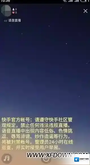 快手在这个