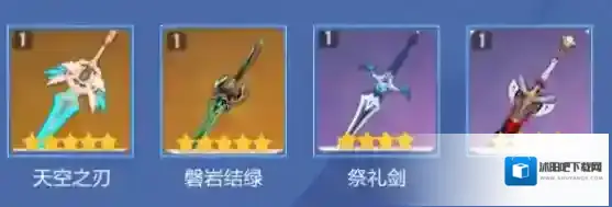 原神暴击率