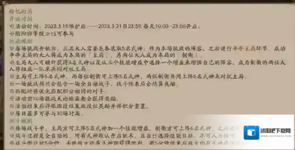 阴阳师奖励