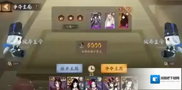阴阳师式神