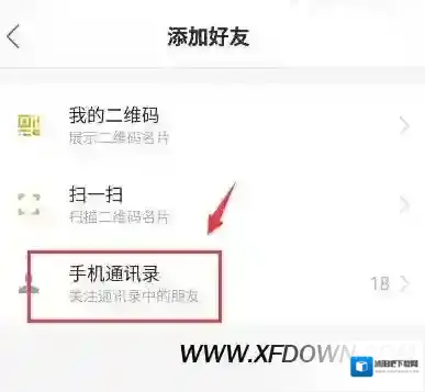 快手身边的人