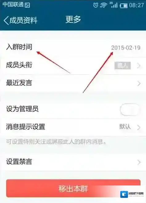 QQ好友
