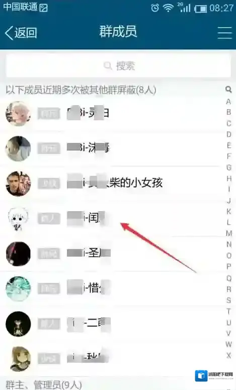 QQ点击