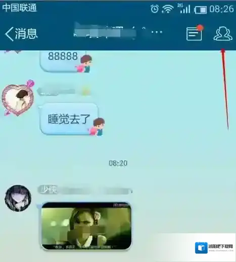 QQ群成员