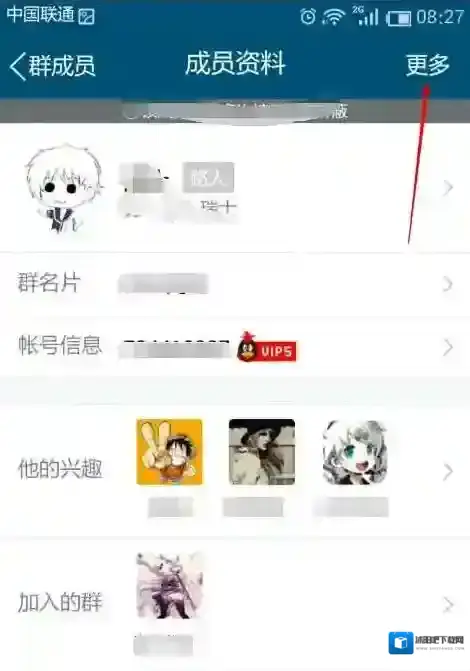 QQ就可以