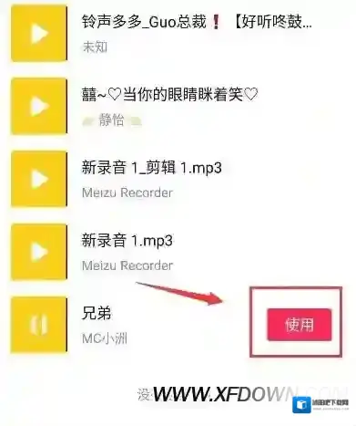 抖音录制