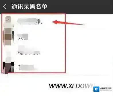 微信点击