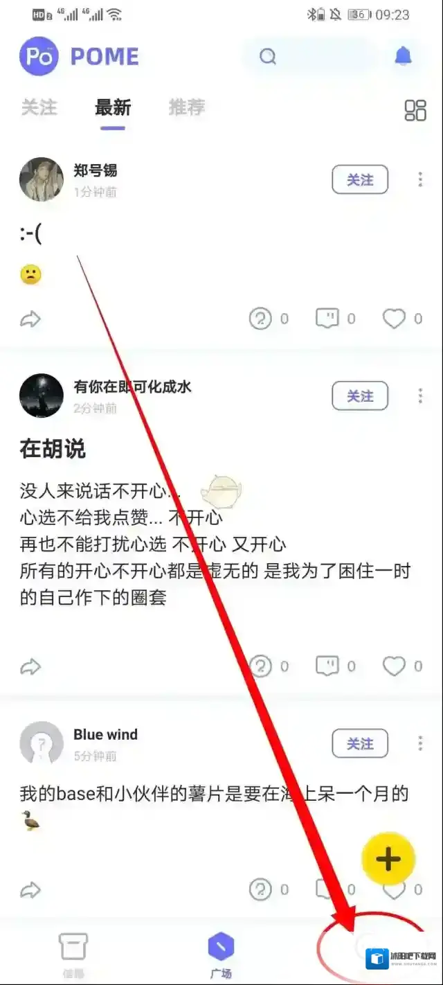界面