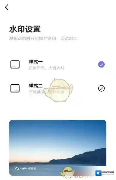 在我