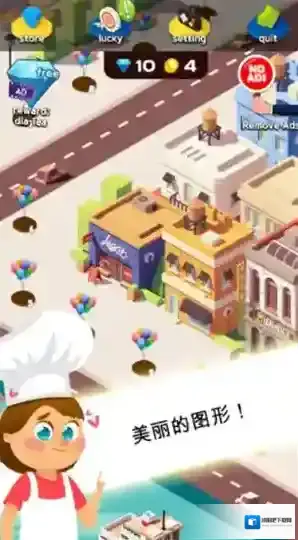 甜蜜烹饪消除