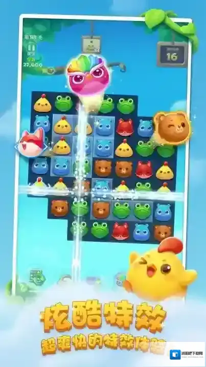 开心消消乐玩法技巧触发