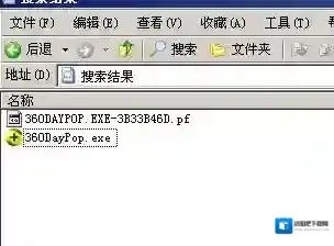 360早间推荐弹窗怎么关闭，关闭弹窗的方法