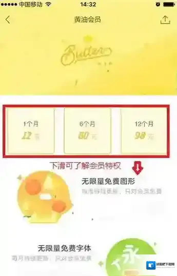 黄油相机的我