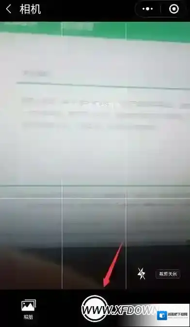 微信小程序