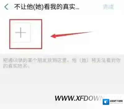 支付宝我们在