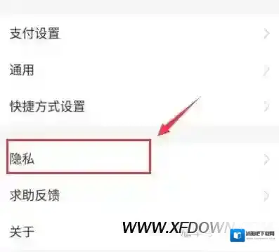 支付宝好友